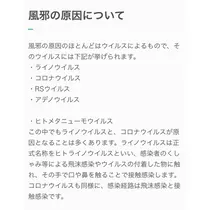 立華 碧