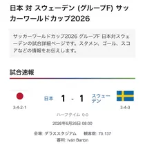 リサ