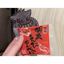 七星 夏純