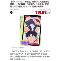 ひな