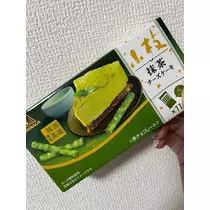 れおな