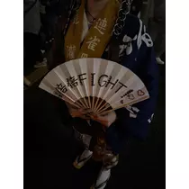 リセ