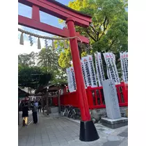 花音