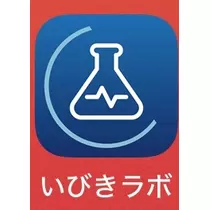 まこと