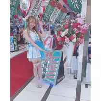 お茶の水うらん