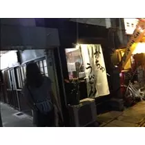 コウ