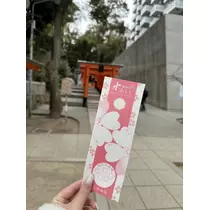 るか