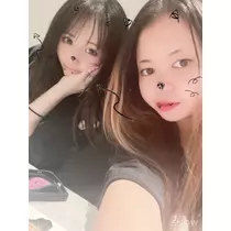 えま