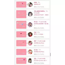 サキ