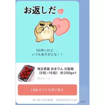 神崎 蘭