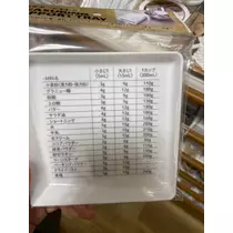 華宮 れい