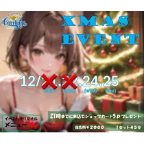 エミ （スタッフ）