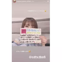 七星 夏純