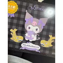 はづき