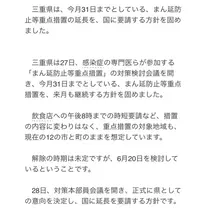 立華 碧