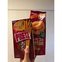 はる