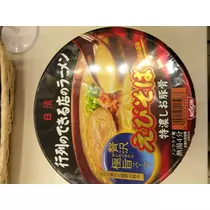 しほ