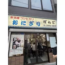 寒河江 春紀