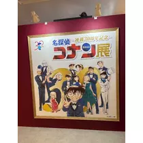 れんか