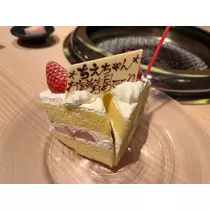 芹沢 莉瀬