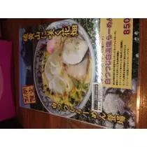 蓮見 リア