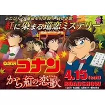 美波 なつ