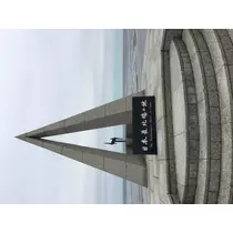 牧野 涼華