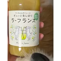 緑 四葉