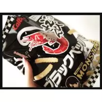 コウ