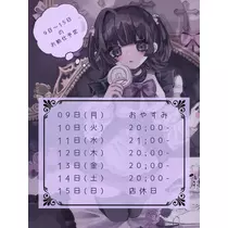 ばぶ