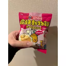 北の関まほの海