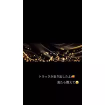 岩影 えいみ
