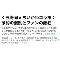 あかね