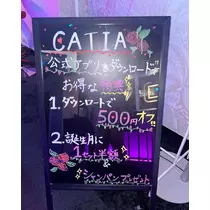 あま