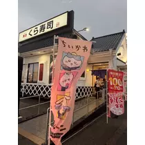 小川 未来