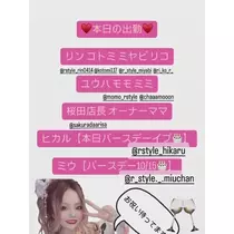 倖田ママ