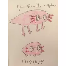 式波 ツバサ