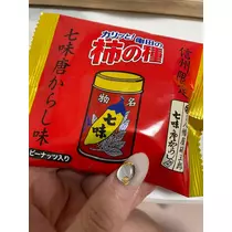 智華