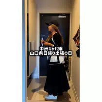 みこ