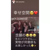 一咲 エム