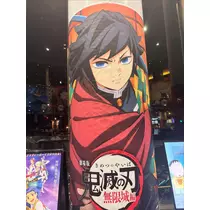 るか