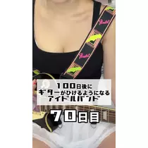 あやぽん