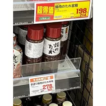 花音