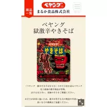 優月 あや菜