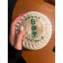 かんな