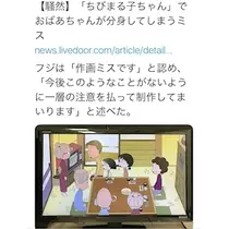 マリア