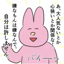 司