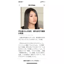 ☆かのん☆
