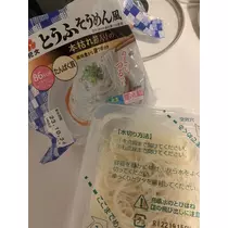 大園 桃子