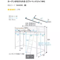 エミ （スタッフ）